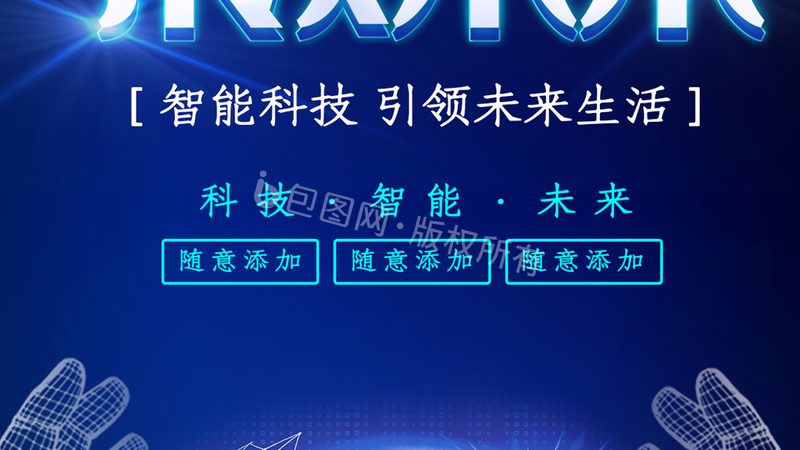 RPA自动化脚本编写：五大关键注意事项